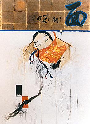 A Zona | Enciclopédia Itaú Cultural